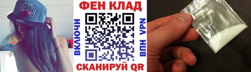 АМФ VHQ  Салаир 