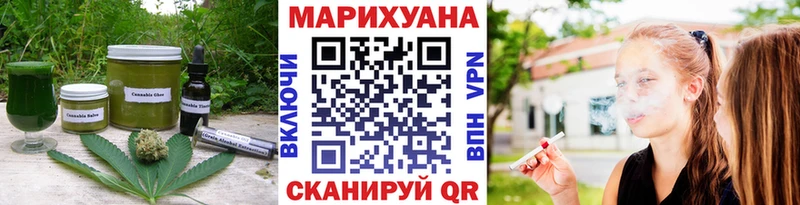 это Telegram  Салаир  Cannafood конопля 