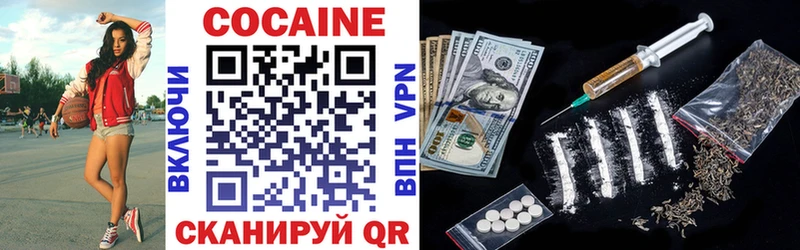купить  сайты  Салаир  Кокаин Боливия 