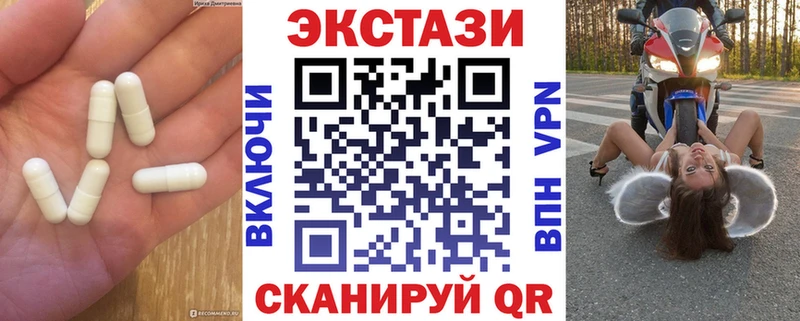 Экстази 280 MDMA блэк спрут рабочий сайт Салаир где продают наркотики