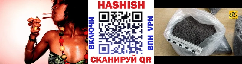 где продают   Салаир  ГАШ AMNESIA HAZE 