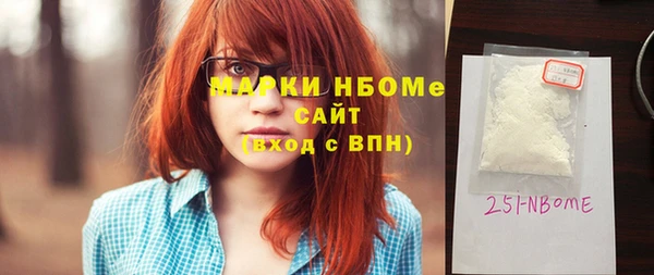 трава Армянск