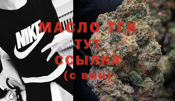 трава Армянск