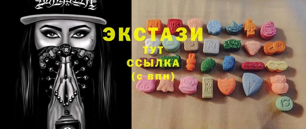 трава Армянск