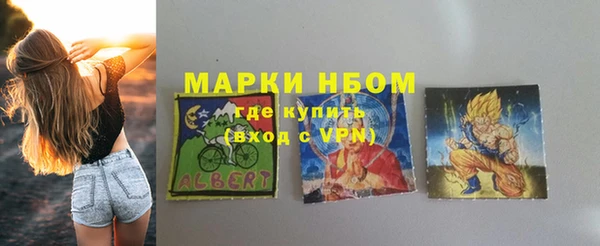 трава Армянск