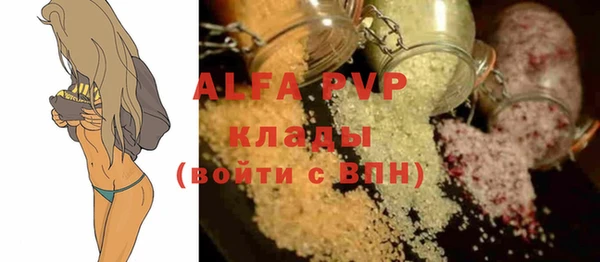круглые Арсеньев