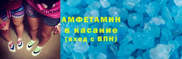 трава Армянск