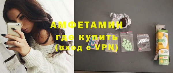 трава Армянск