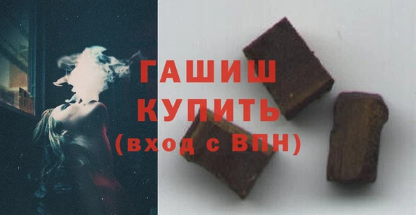 трава Армянск
