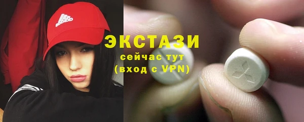 трава Армянск