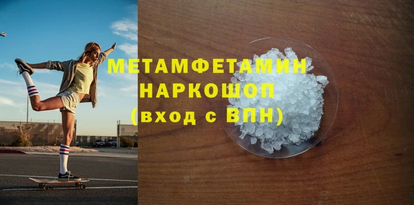 трава Армянск