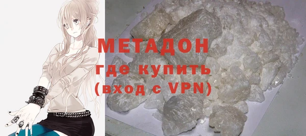 трава Армянск