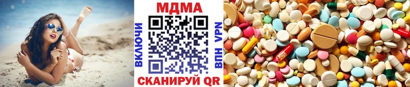 цена   Салаир  MDMA молли 