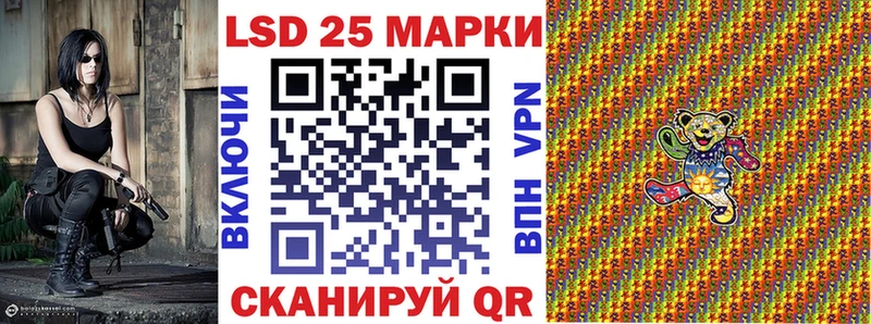 Марки NBOMe 1,8мг  Салаир 