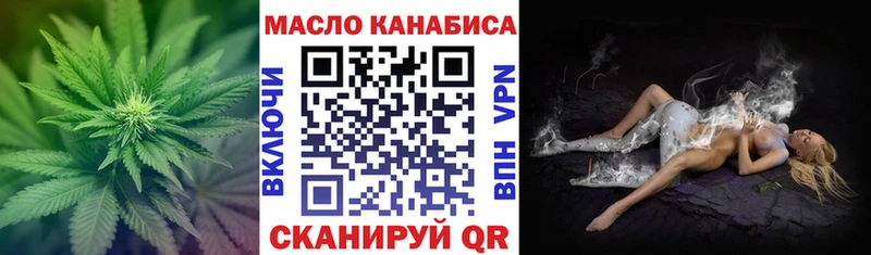 ТГК вейп с тгк Салаир