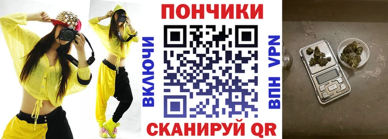 Канабис индика  mega ONION  Салаир  хочу  