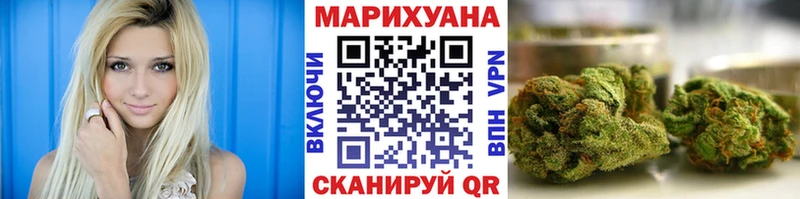 МАРИХУАНА Ganja Салаир